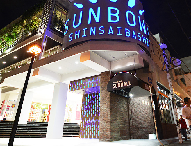 SUNHALL
