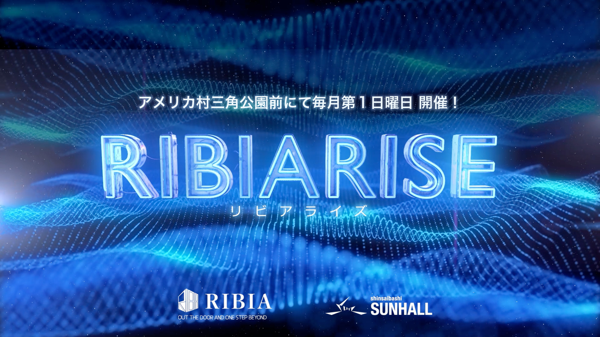 アメリカ村三角公園前にて毎月第１日曜日 開催！