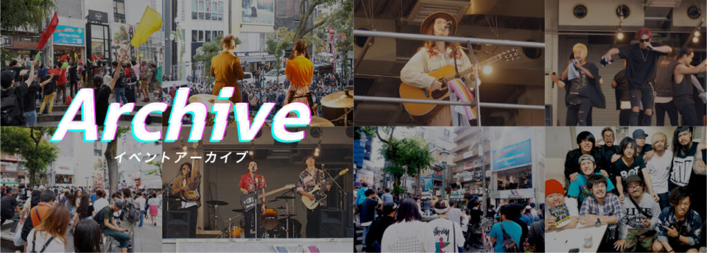 リビアライズ イベントアーカイブ